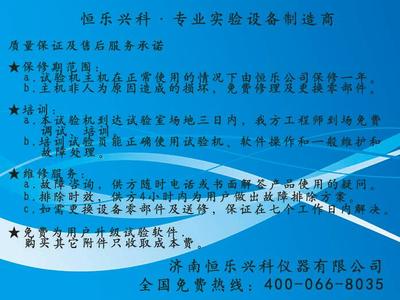 工程力学虚拟仿真实验教学软件 大学教学变革的利器