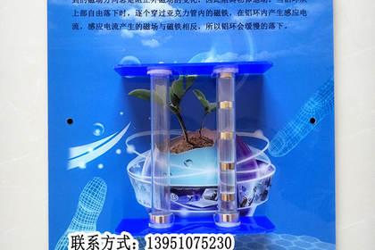 南京教学专用仪器、模型及教具的制造与销售 推动教育现代化的核心力量