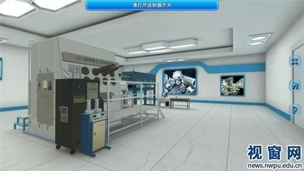 连接历史与未来 西北工业大学2018年度十大新闻速览与教学创新